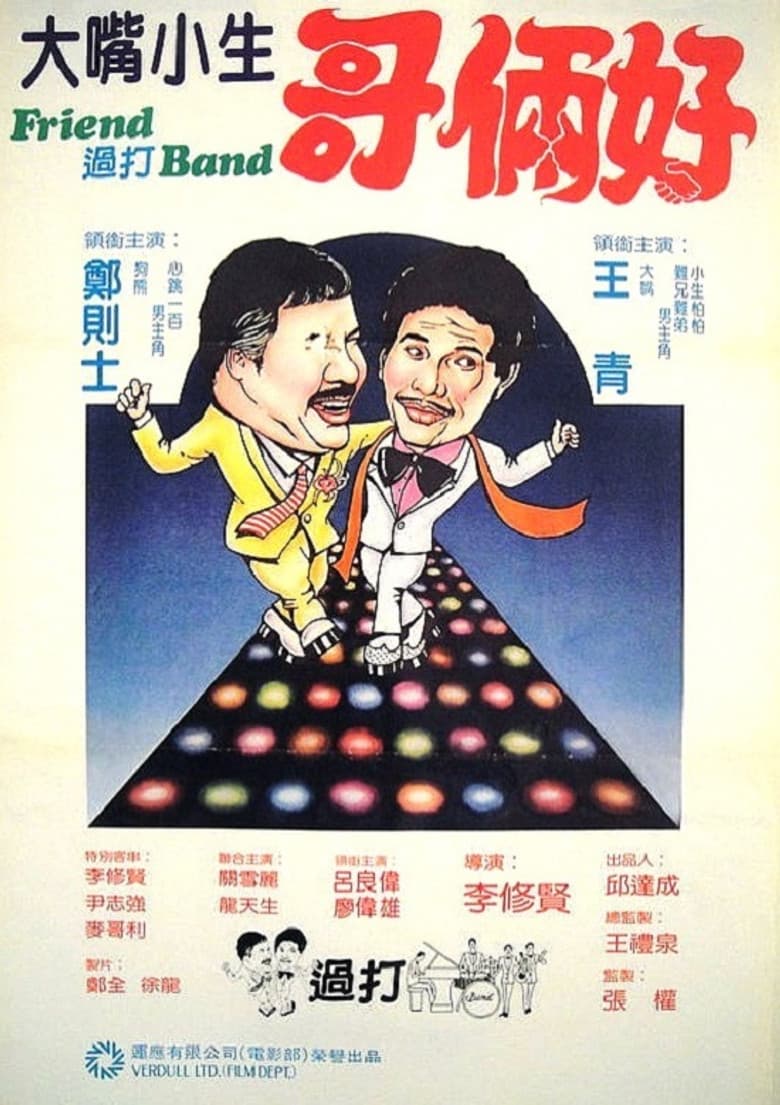 movie-thumb