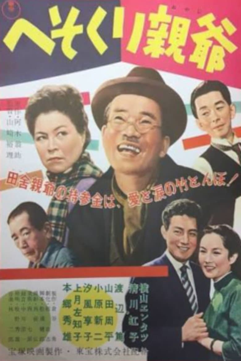 movie-thumb