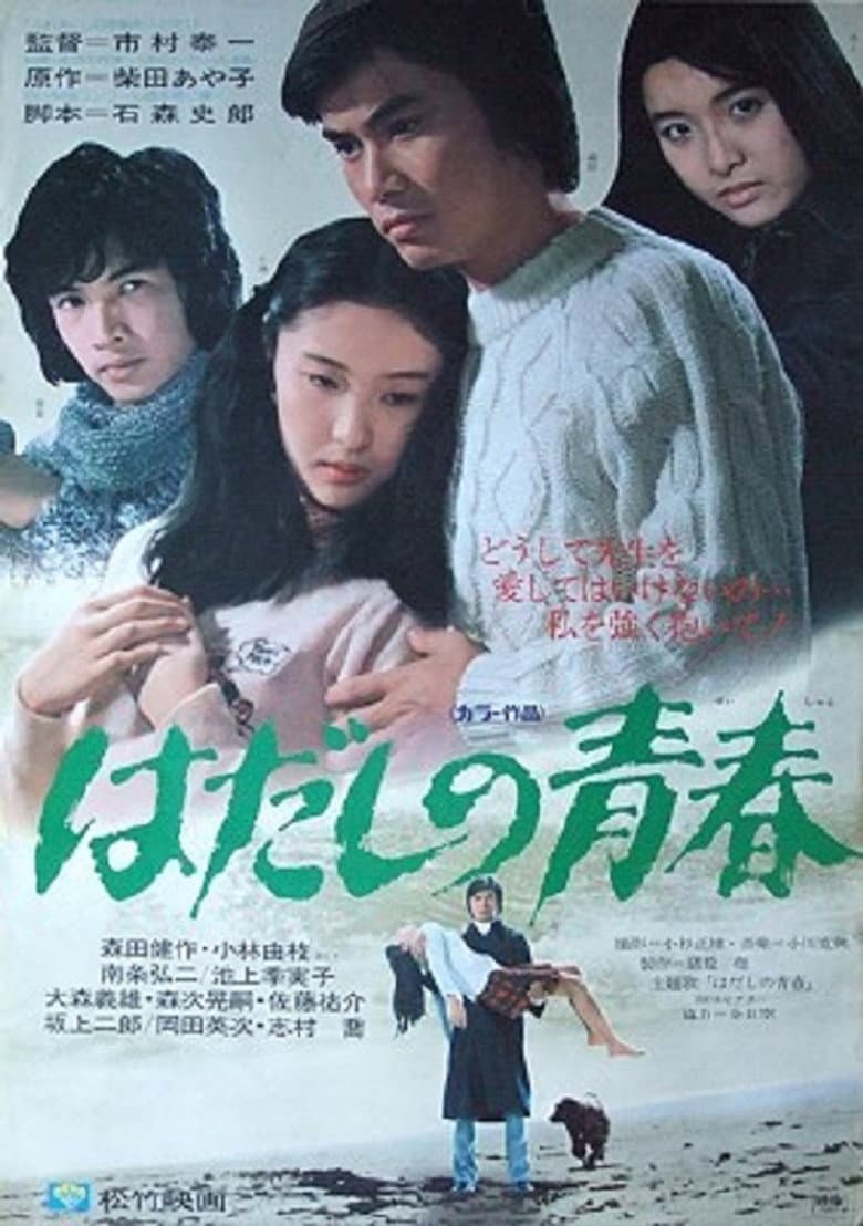 movie-thumb