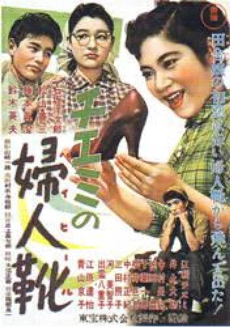 movie-thumb