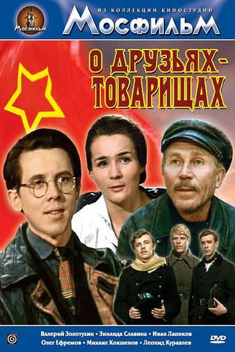 movie-thumb