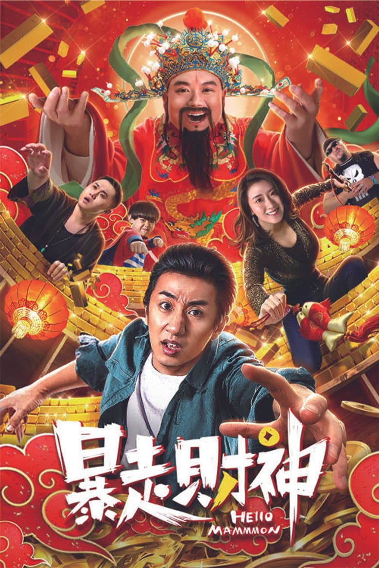 movie-thumb
