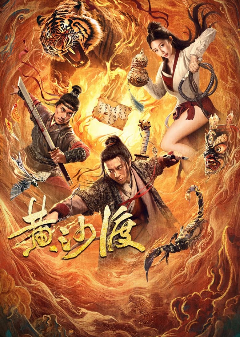 movie-thumb