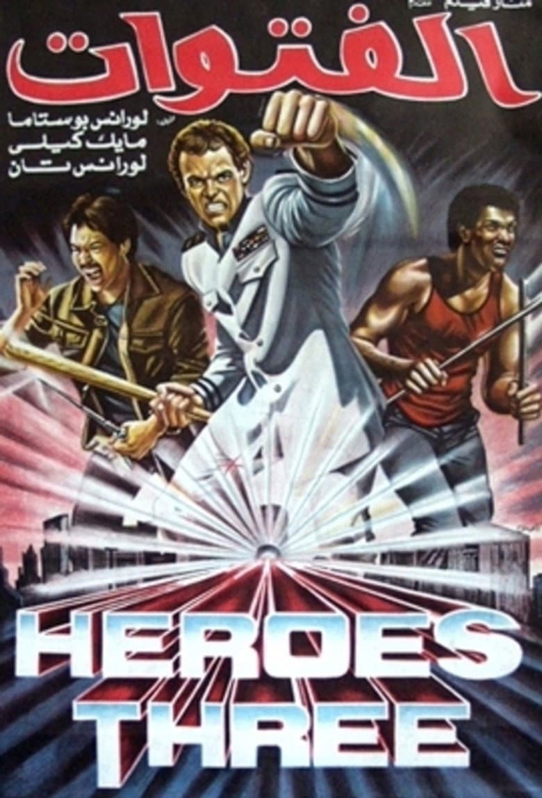 movie-thumb