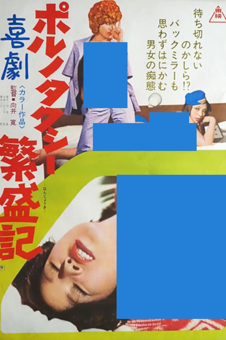 movie-thumb