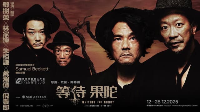 Waiting for Godot