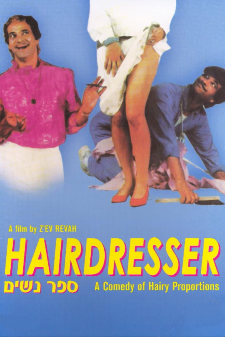 movie-thumb