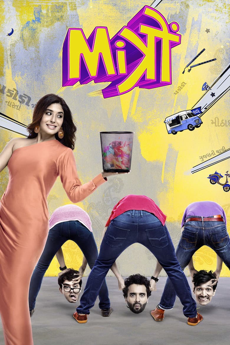 movie-thumb