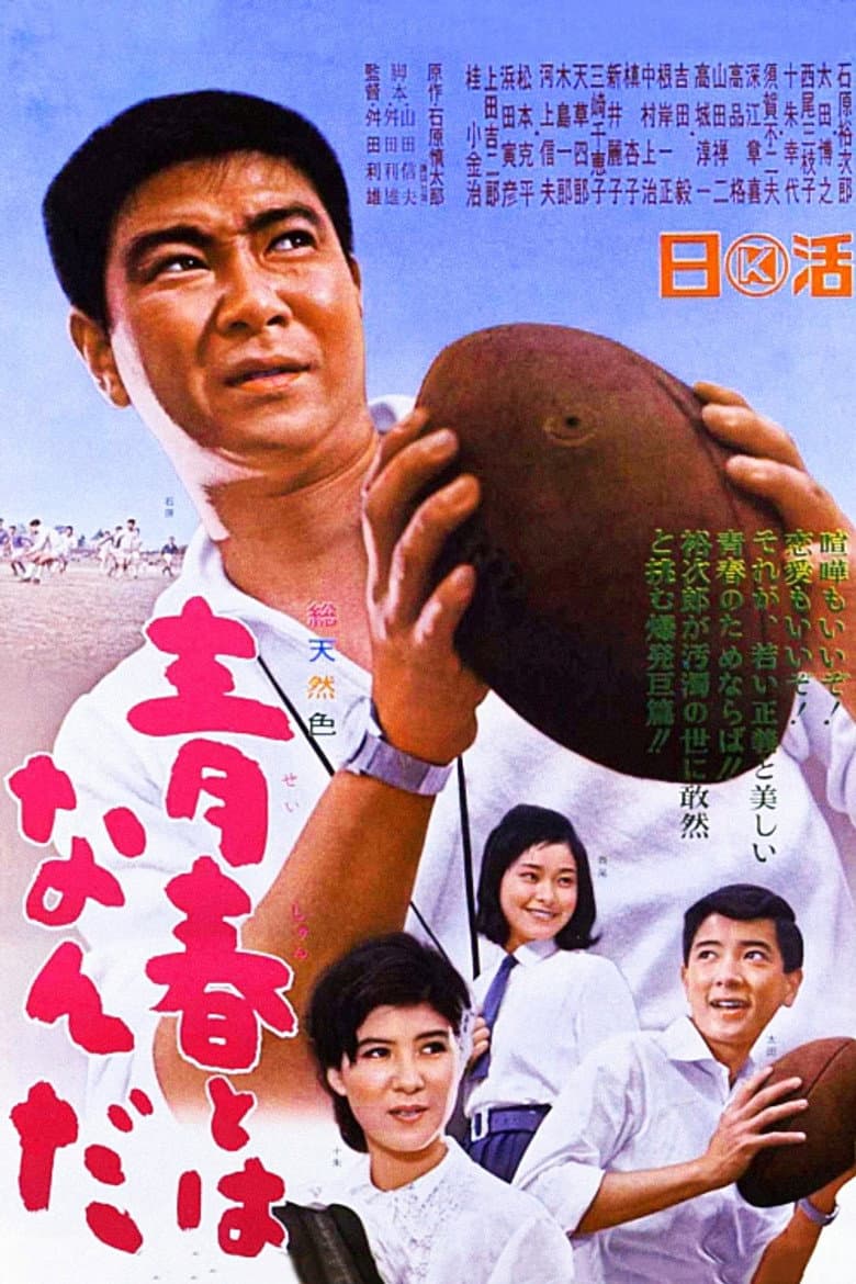 movie-thumb