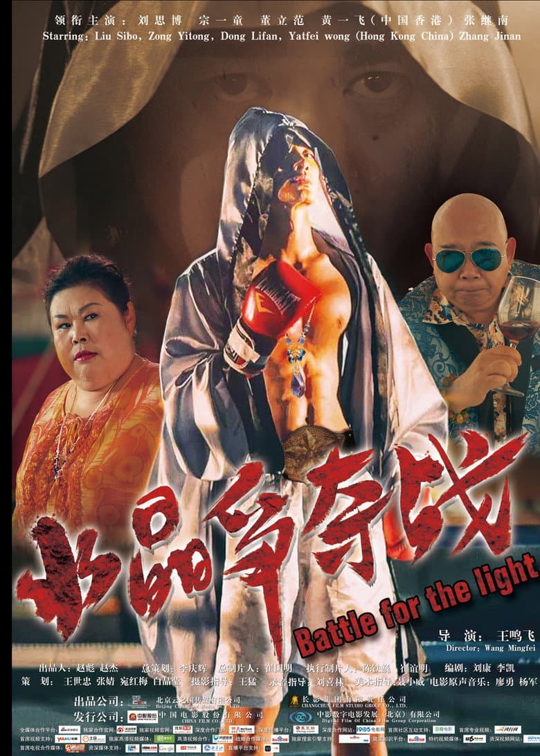 movie-thumb