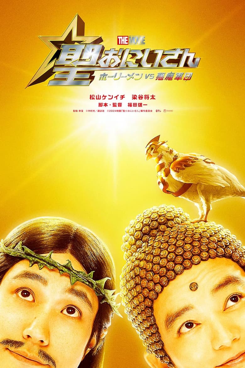 movie-thumb