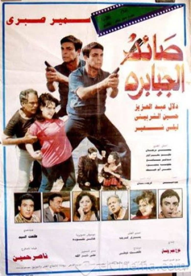 movie-thumb