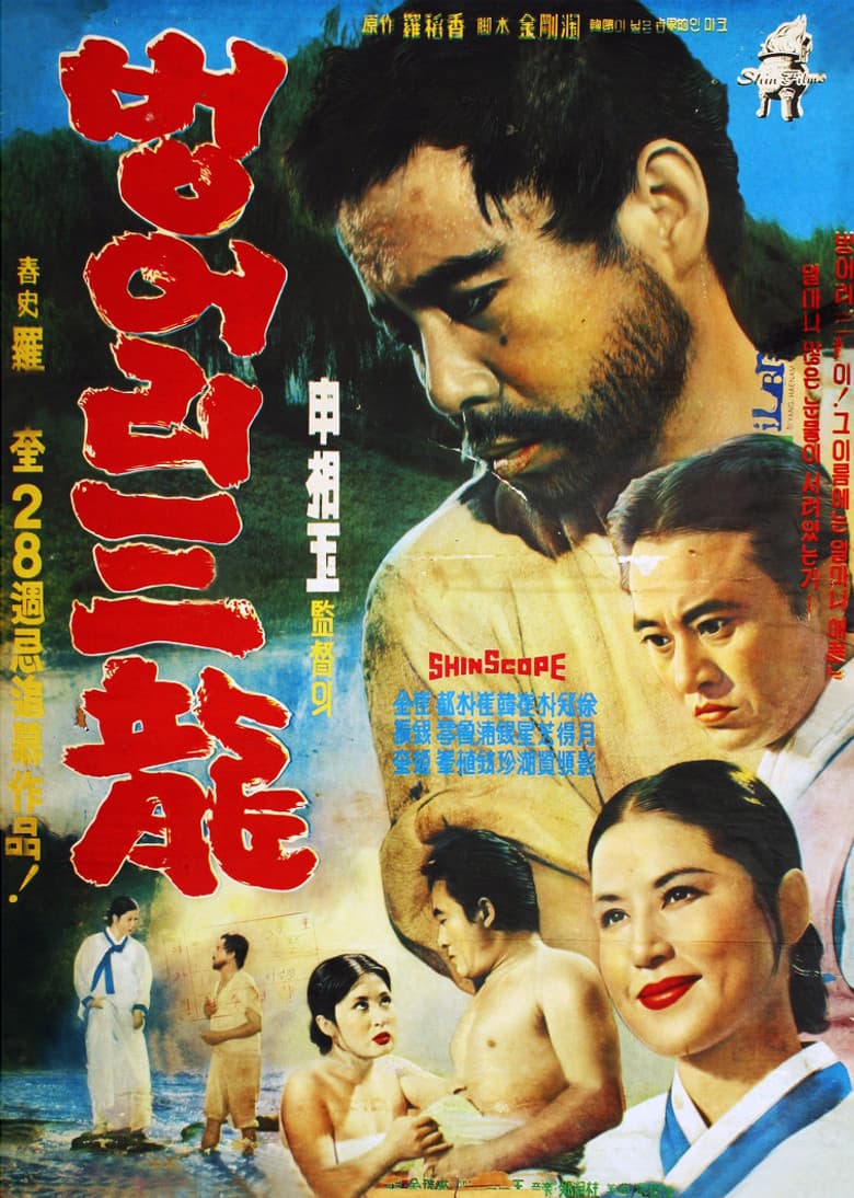 movie-thumb