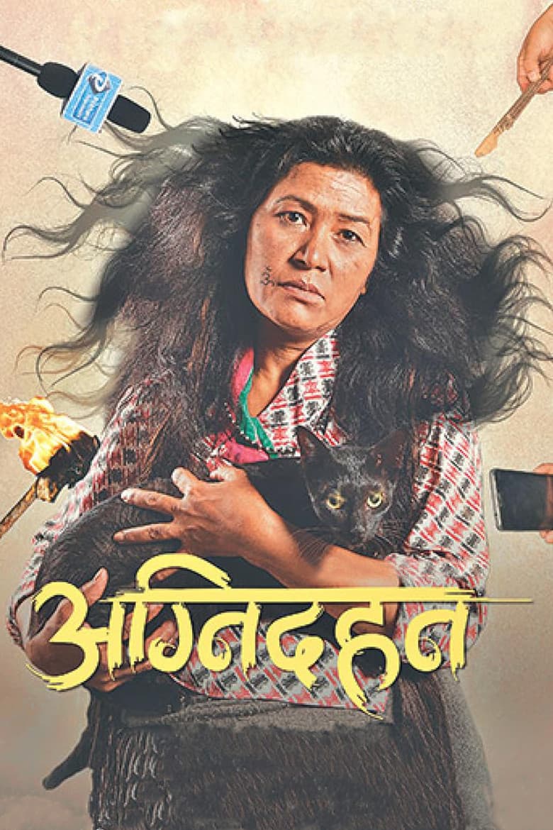 movie-thumb