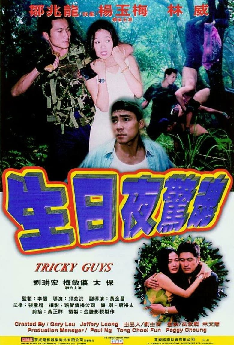 movie-thumb