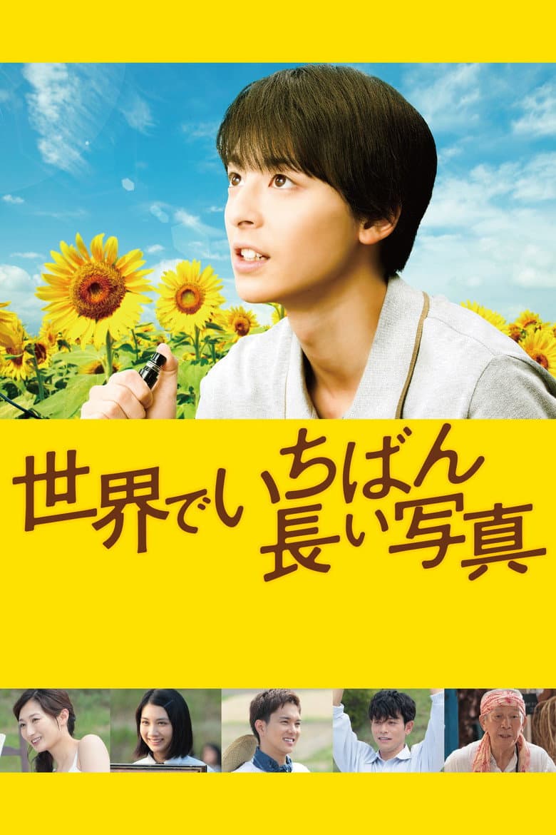 movie-thumb
