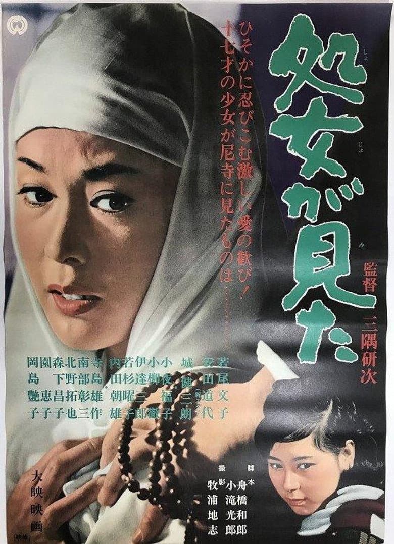 movie-thumb