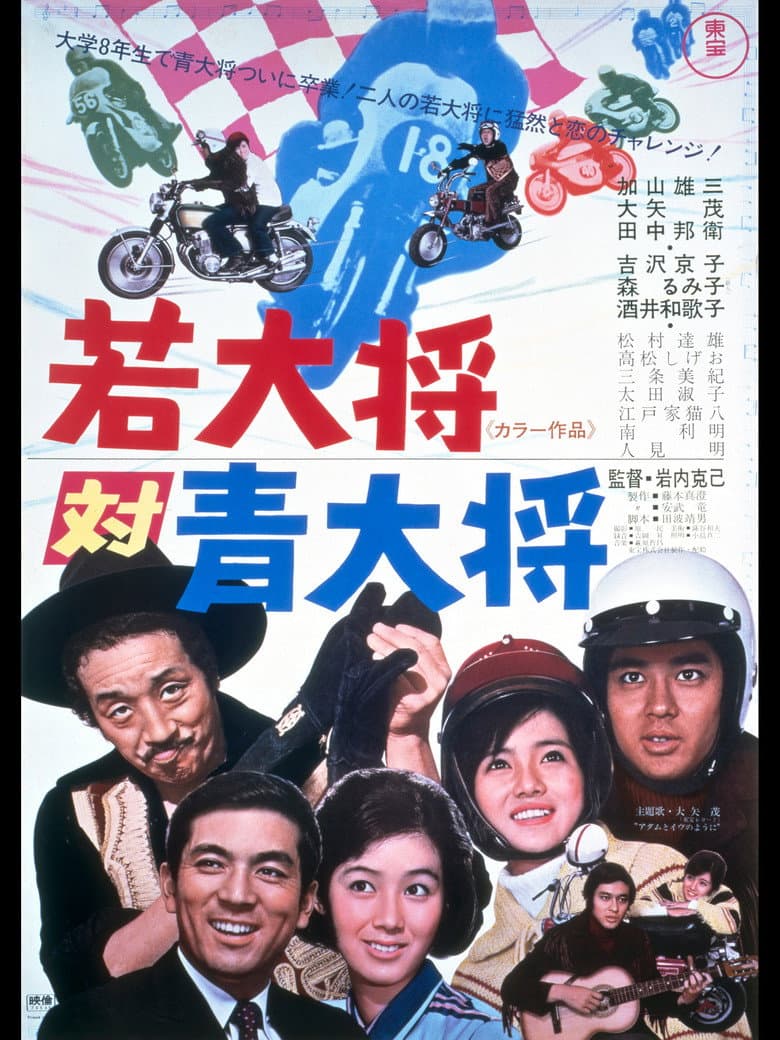 movie-thumb