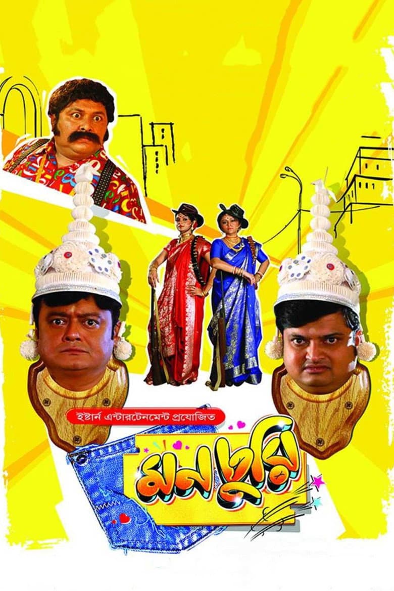 movie-thumb