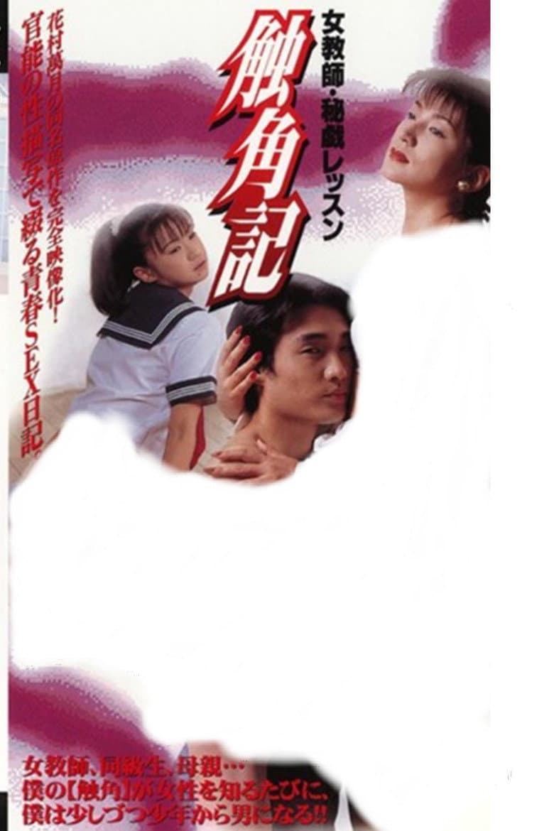 movie-thumb
