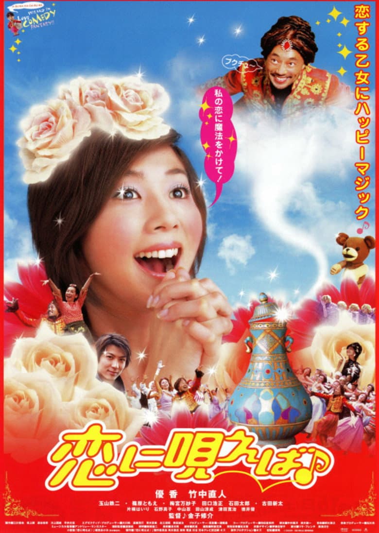 movie-thumb