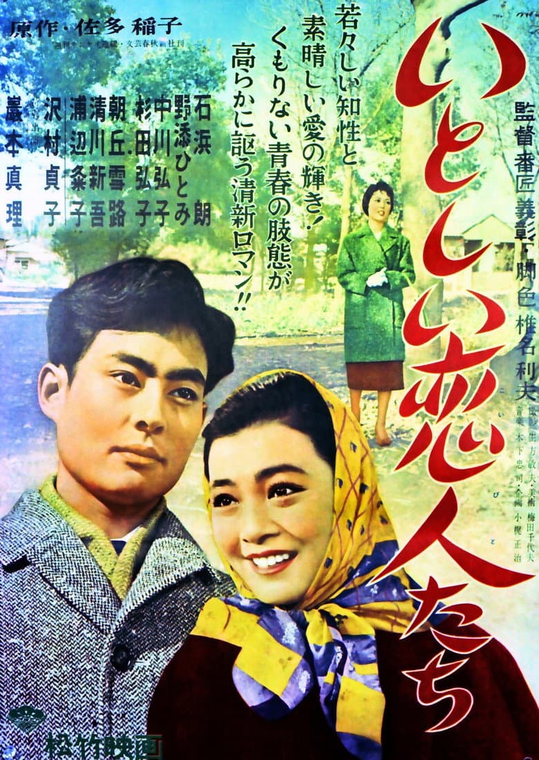 movie-thumb