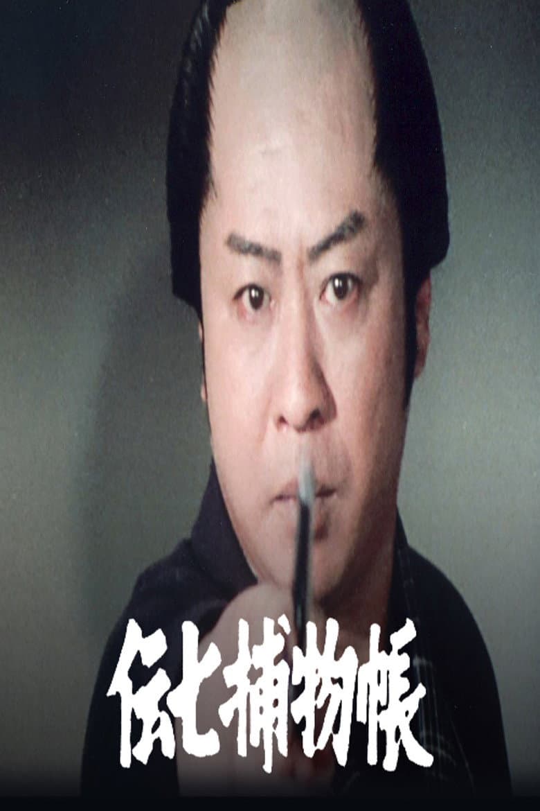 movie-thumb