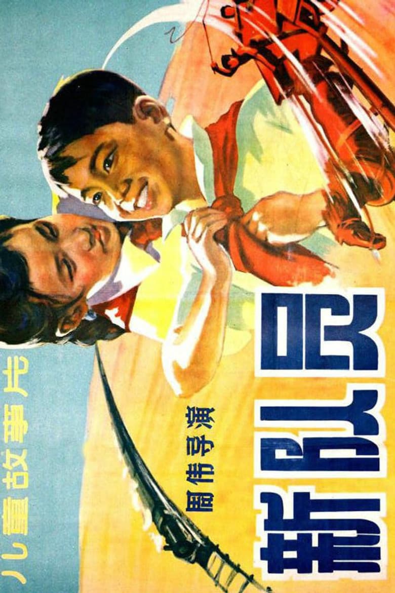 movie-thumb