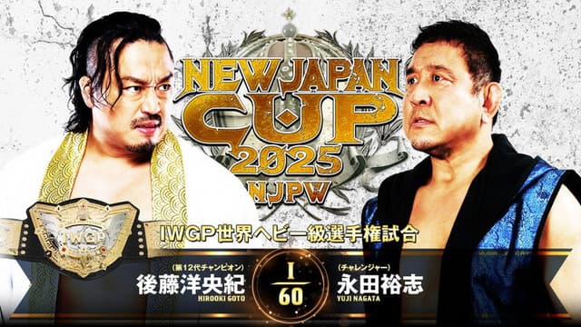 NJPW New Japan Cup 2025 - Day 6