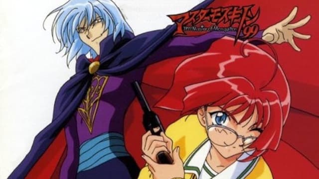 Master of Mosquiton '99