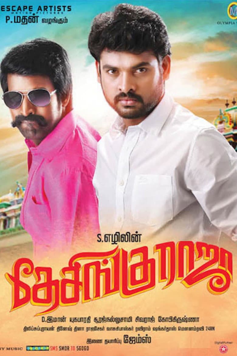 movie-thumb