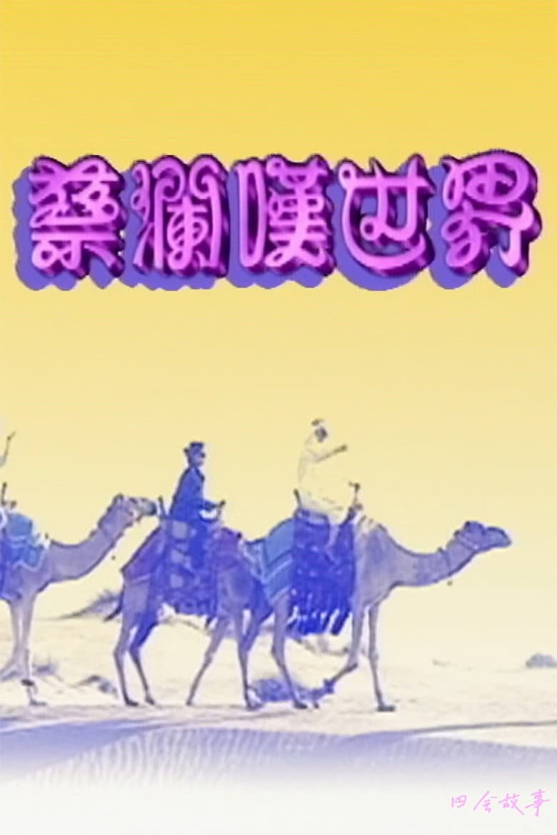 movie-thumb
