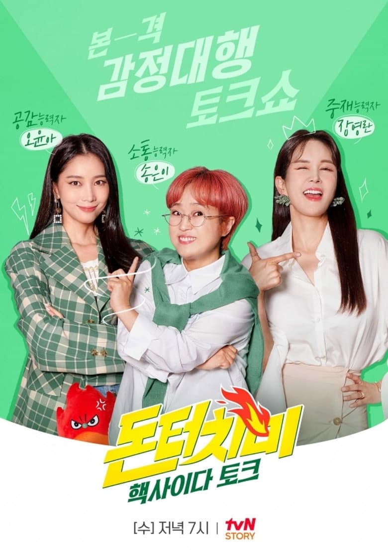 movie-thumb