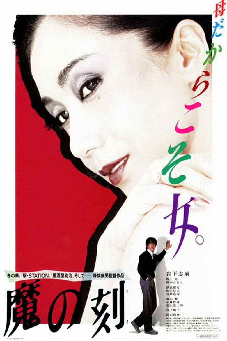 movie-thumb