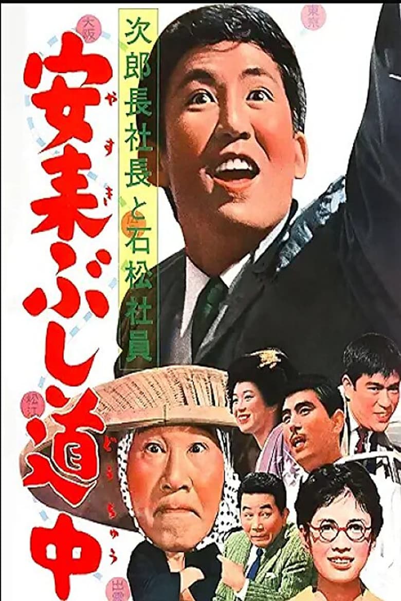movie-thumb