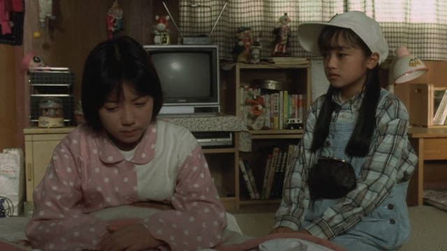 Ie Naki Ko