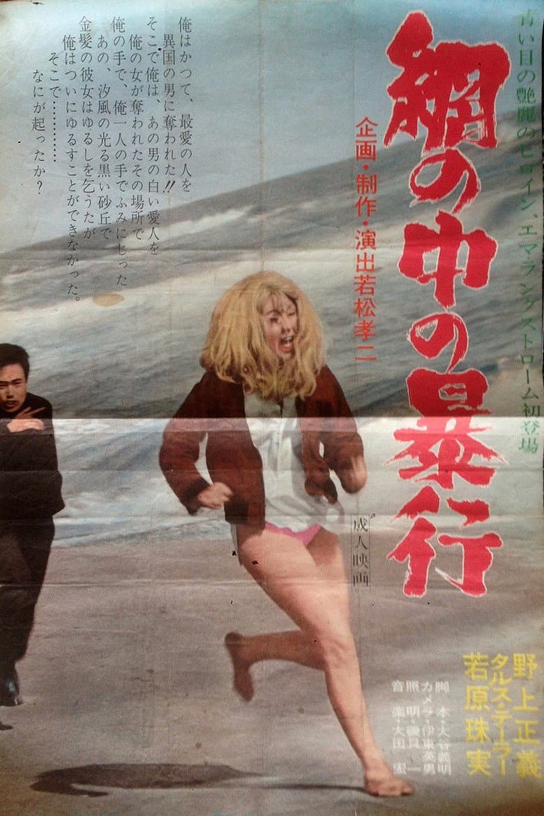 movie-thumb