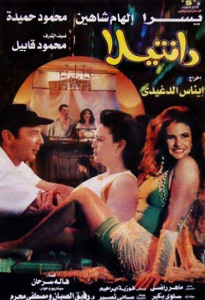 movie-thumb