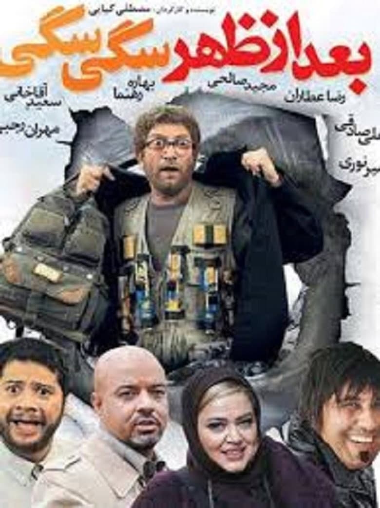 movie-thumb