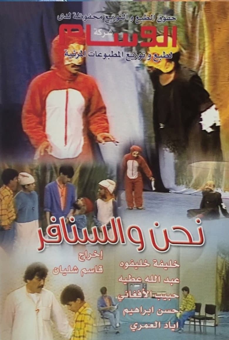 movie-thumb