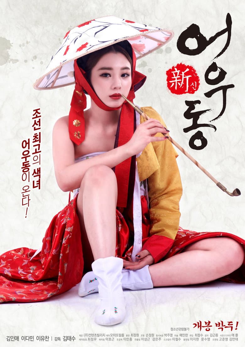 movie-thumb