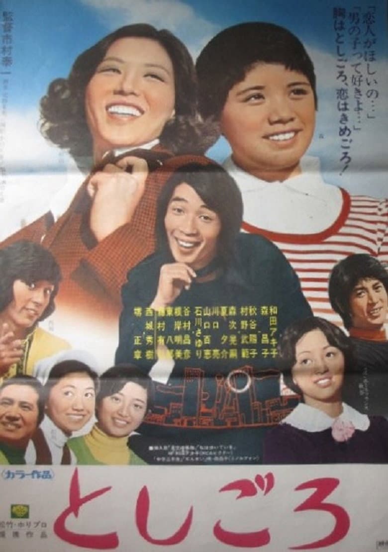 movie-thumb