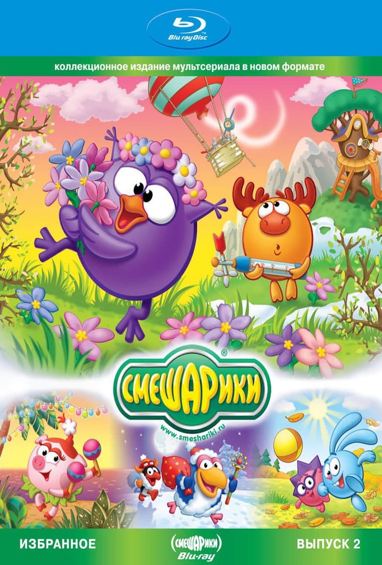 movie-thumb