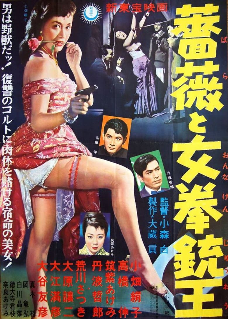 movie-thumb