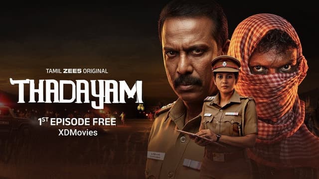 Thadayam