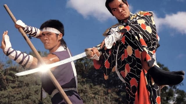 Ninja the Final Duel