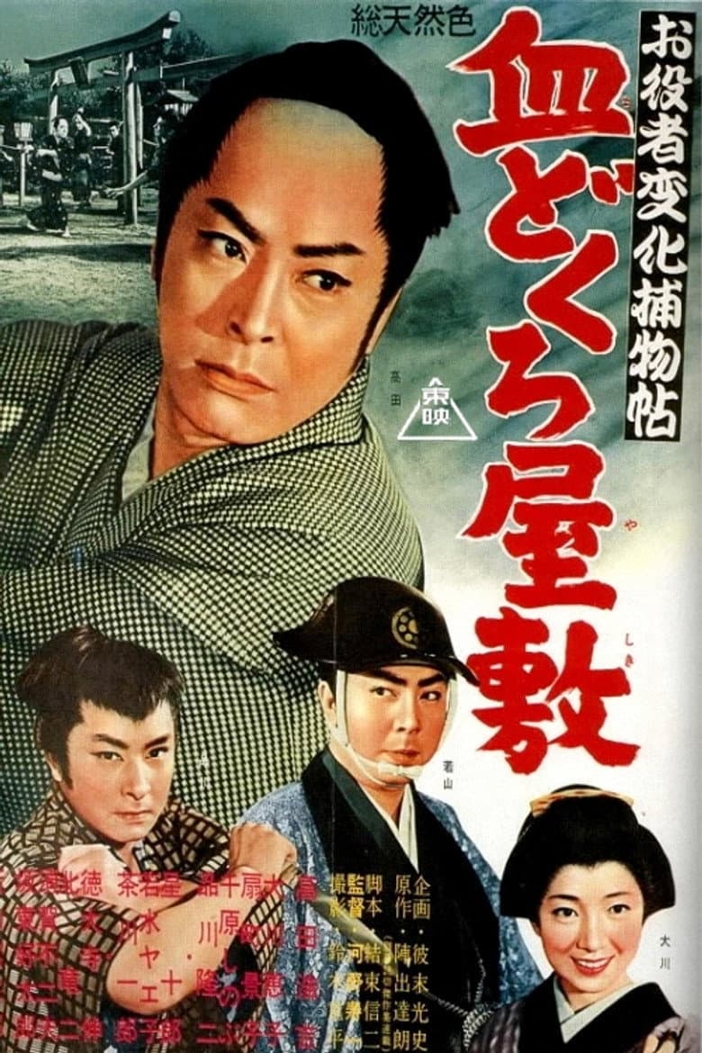 movie-thumb