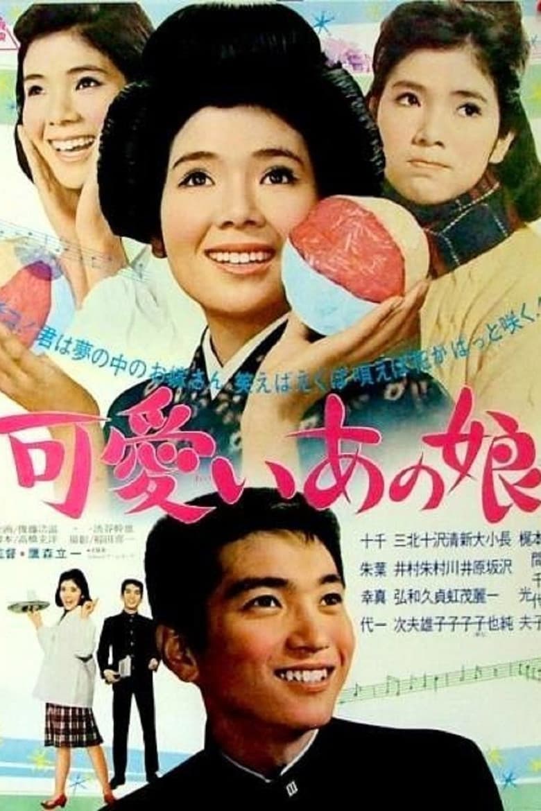 movie-thumb