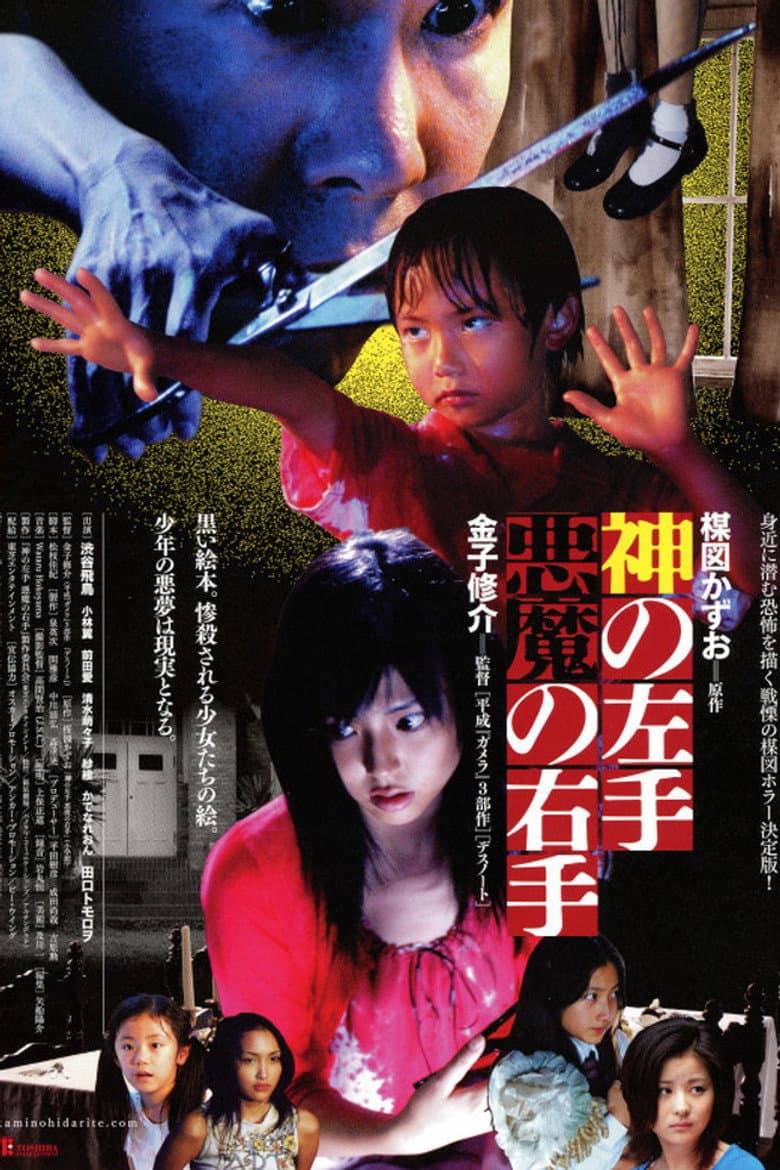 movie-thumb
