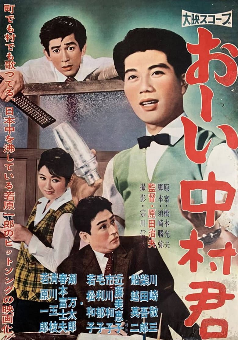 movie-thumb